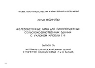 Документ